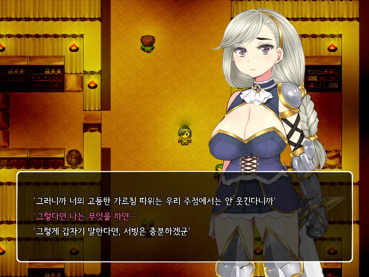 Onna Kenshi Couloette ~Chijou To Ryoujoku No Boukentan~ | 여검사 클로에 ~치정과 능욕의 모험담~